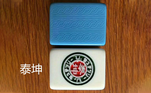 从文化传承到智力竞技：灵武麻将的多维价值探析